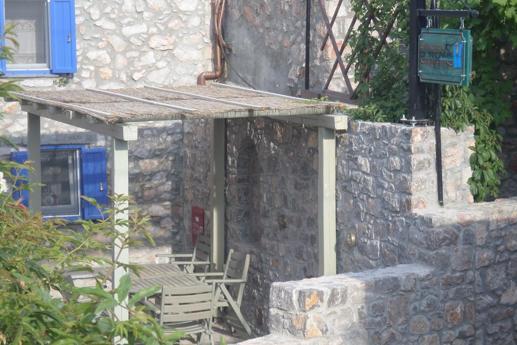 Apartament To Petradi Avgonima Zewnętrze zdjęcie
